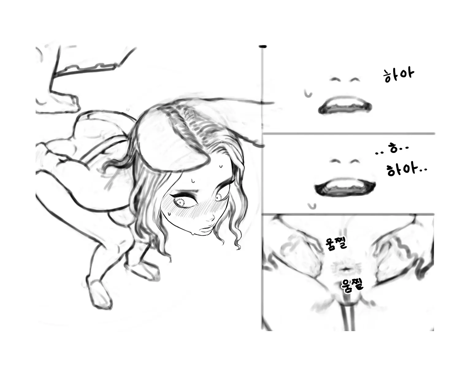 김씨와토끼귀